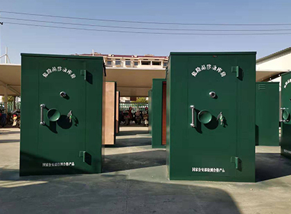 慈利移动式炸药库