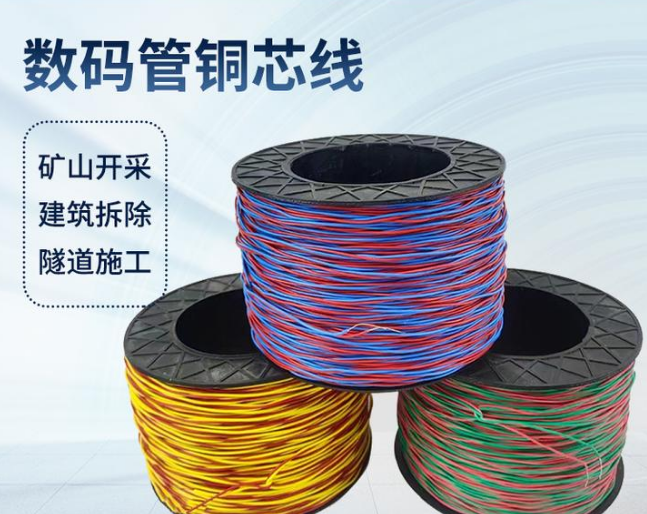 慈利如何正确使用放炮线爆破母线
