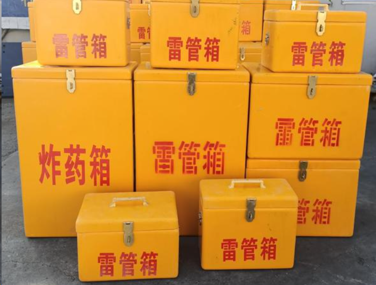 慈利如何区分炸药箱与雷管箱？
