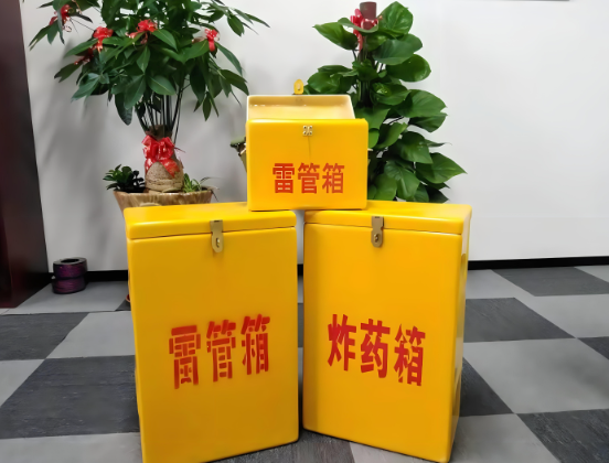 慈利玻璃钢炸药箱与普通炸药箱有什么区别？