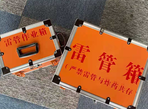 慈利雷管箱规范存放管理标准