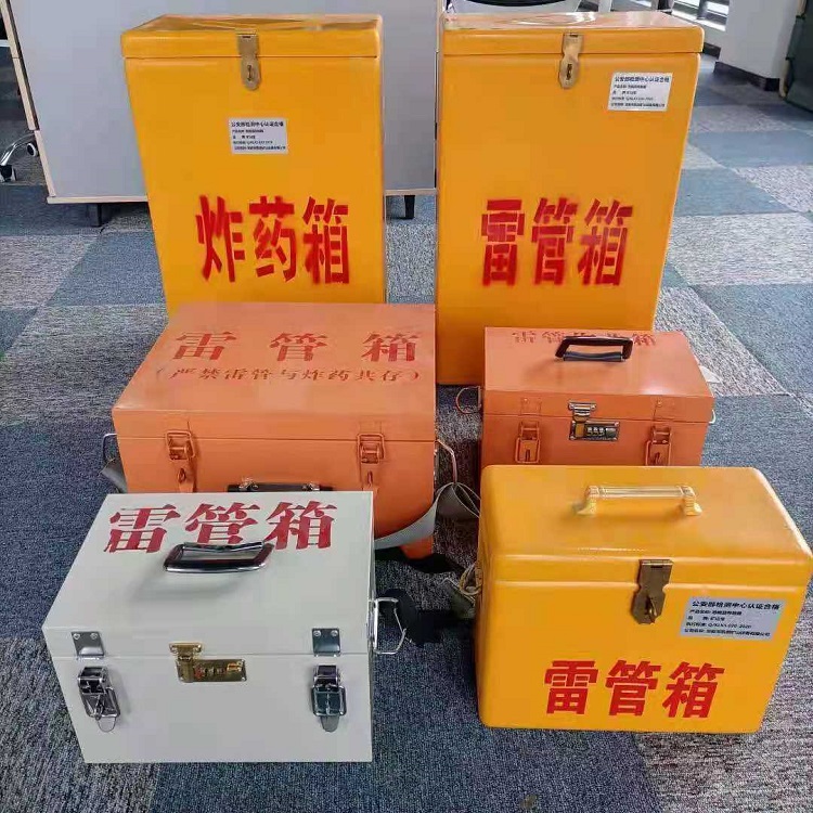 慈利雷管作业箱的设计与应用标准
